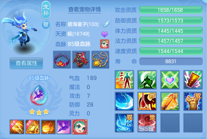 ScreenShot_2026-07-03_143904_606.png