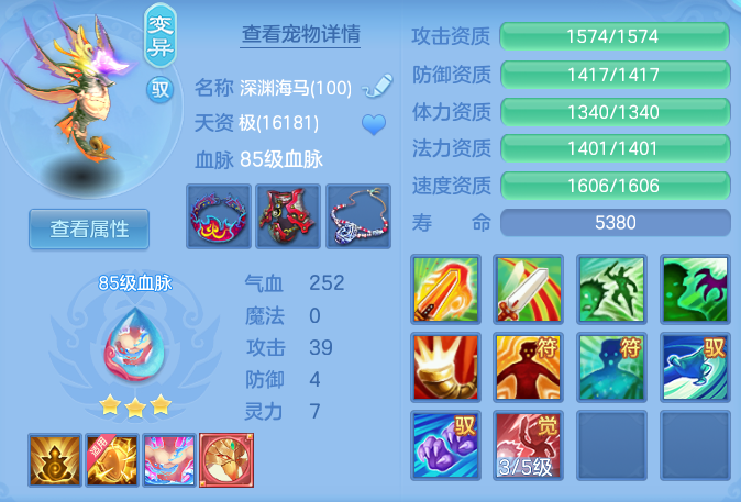 ScreenShot_2026-07-03_143910_581.png