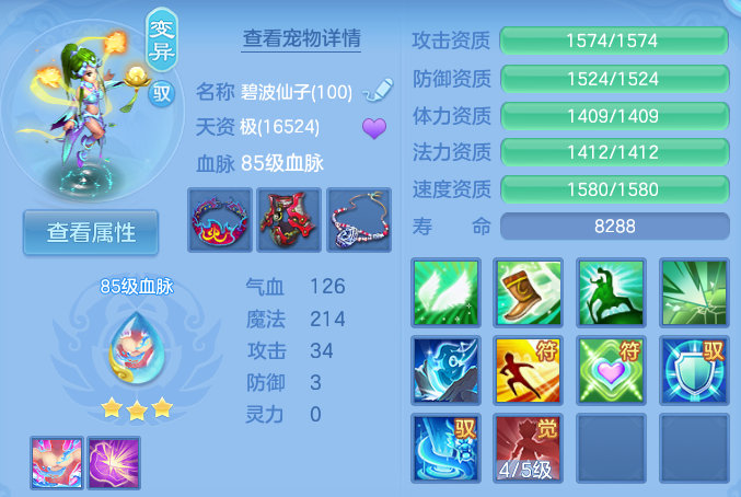 ScreenShot_2026-07-03_143929_643.png