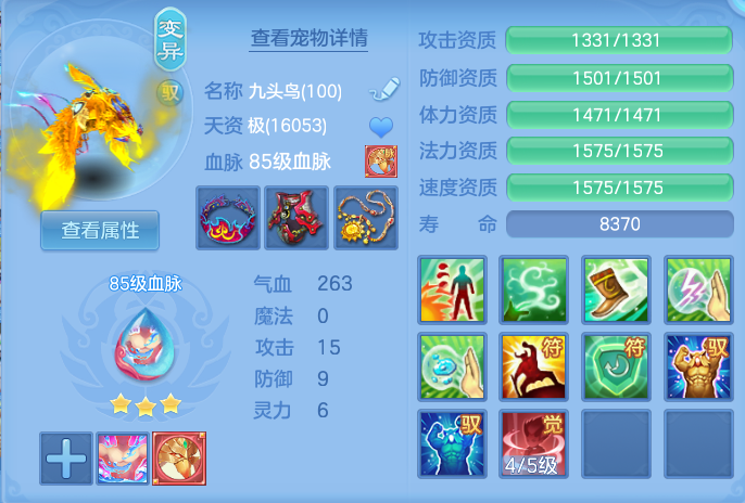 ScreenShot_2026-07-03_143946_303.png