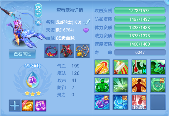 ScreenShot_2026-07-03_143958_565.png