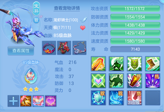 ScreenShot_2026-07-03_143952_823.png
