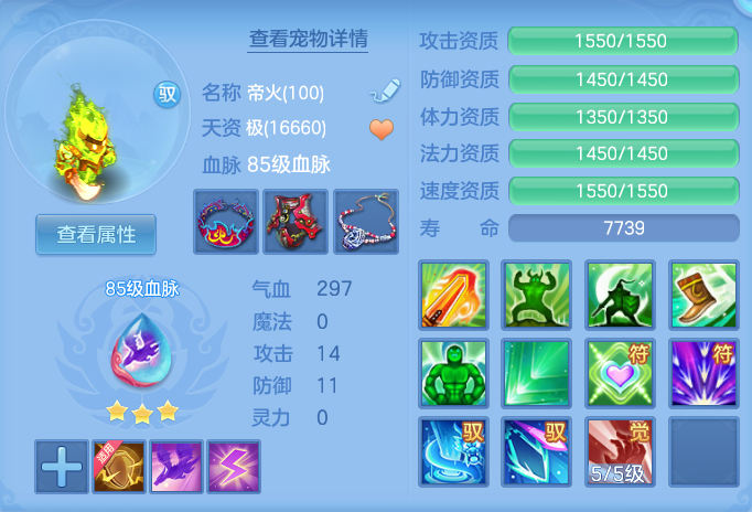 ScreenShot_2026-07-03_144043_794.png
