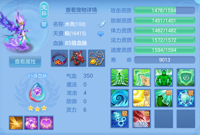ScreenShot_2026-07-03_144003_962.png