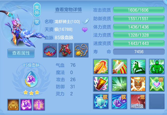 ScreenShot_2026-07-03_144038_194.png
