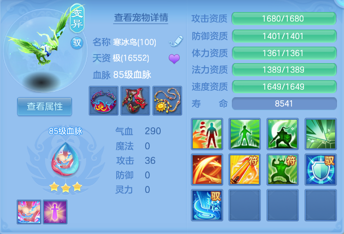 ScreenShot_2026-07-03_144010_507.png
