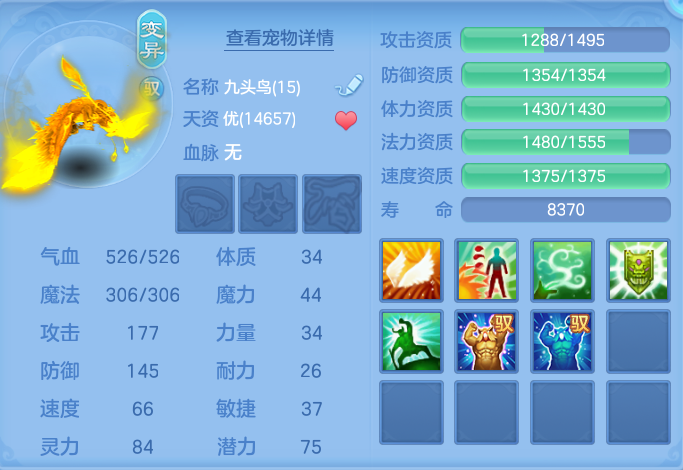 ScreenShot_2026-07-03_144055_328.png
