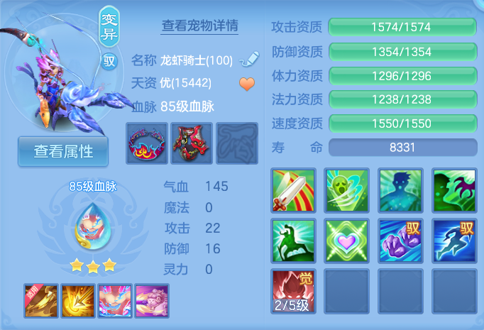 ScreenShot_2026-07-03_144102_243.png