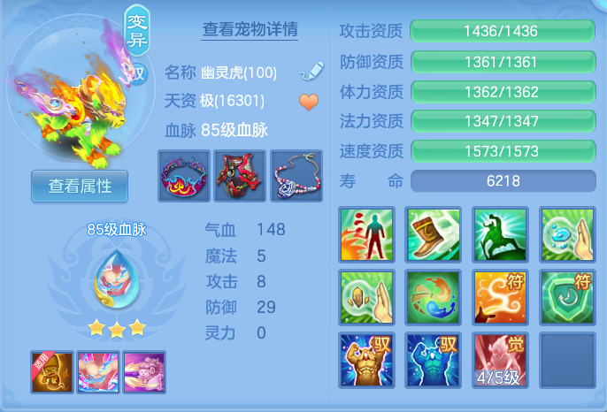 ScreenShot_2026-07-03_144049_571.png