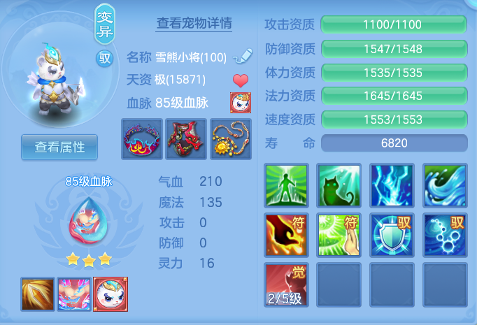 ScreenShot_2026-07-03_144109_351.png