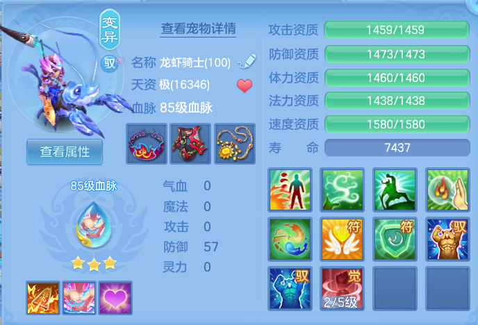 ScreenShot_2026-07-03_144115_395.png
