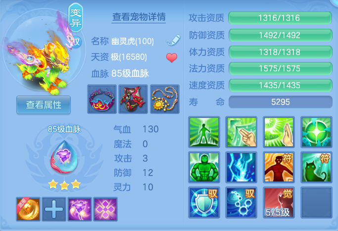 ScreenShot_2026-07-03_144127_709.png