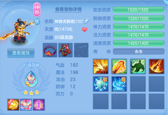 ScreenShot_2026-07-03_144121_355.png