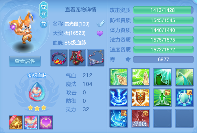 ScreenShot_2026-07-03_144133_787.png
