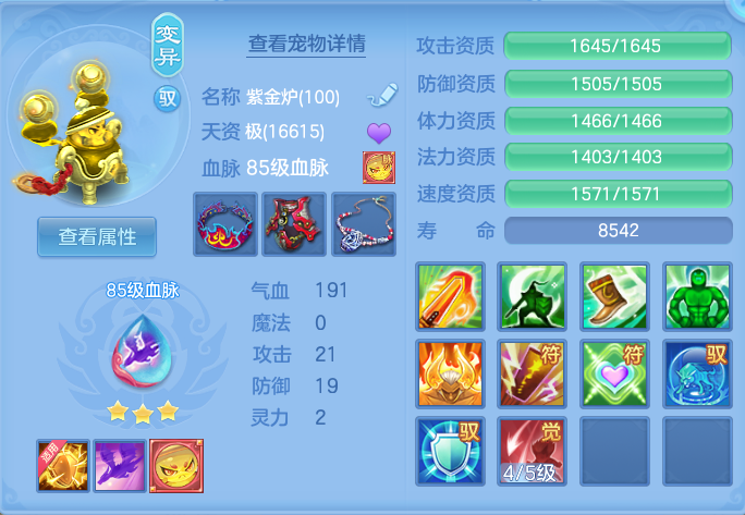 ScreenShot_2026-07-03_144140_914.png