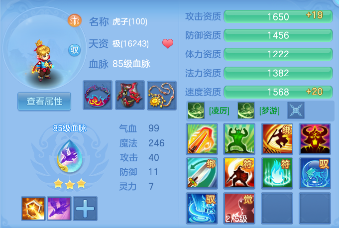 ScreenShot_2026-07-03_144154_082.png