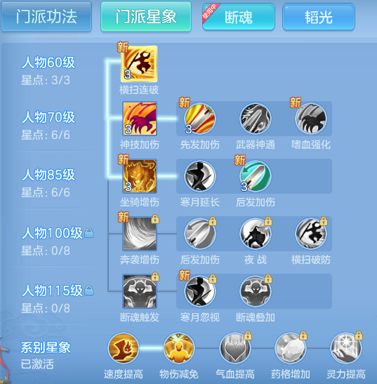 ScreenShot_2026-07-03_144220_009.png