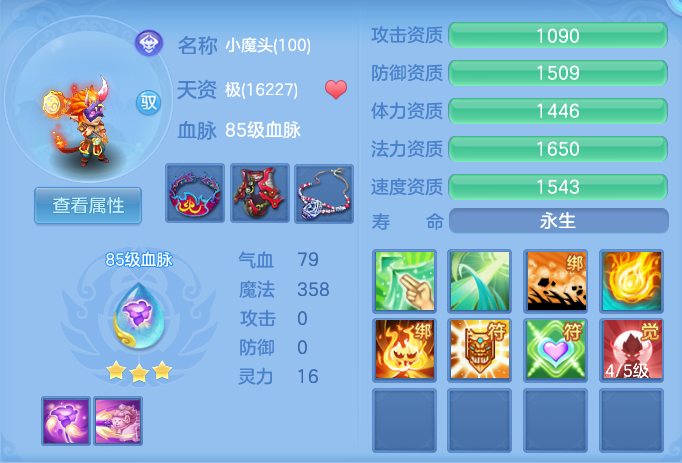 ScreenShot_2026-07-03_144159_668.png