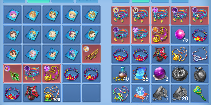 ScreenShot_2026-07-03_144243_315.png
