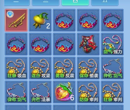 ScreenShot_2026-07-03_144300_193.png