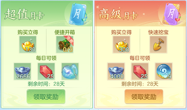 ScreenShot_2026-07-03_144307_371.png