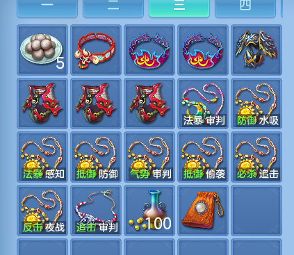 ScreenShot_2026-07-03_144256_057.png