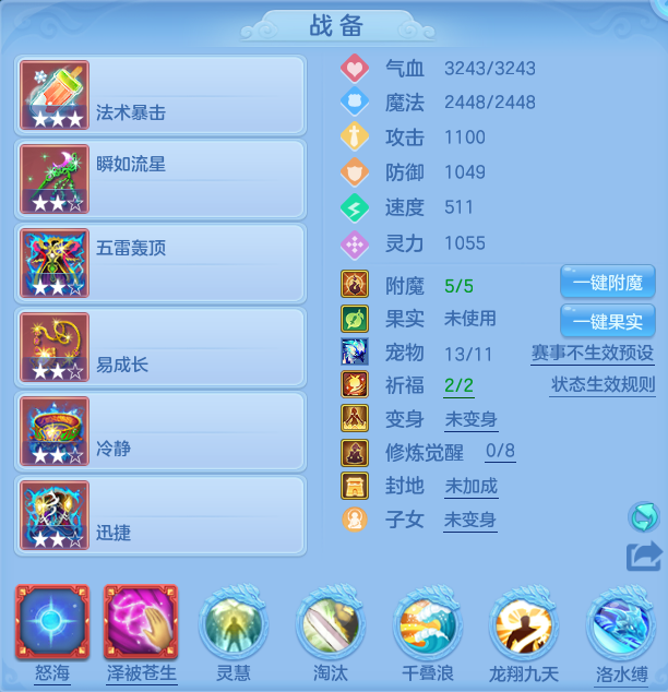 ScreenShot_2026-07-03_152220_053.png