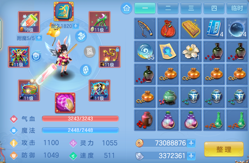 ScreenShot_2026-07-03_152226_234.png