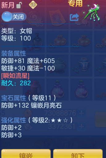 ScreenShot_2026-07-03_152245_458.png