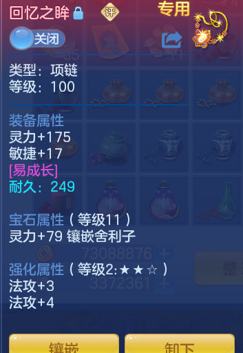 ScreenShot_2026-07-03_152249_881.png