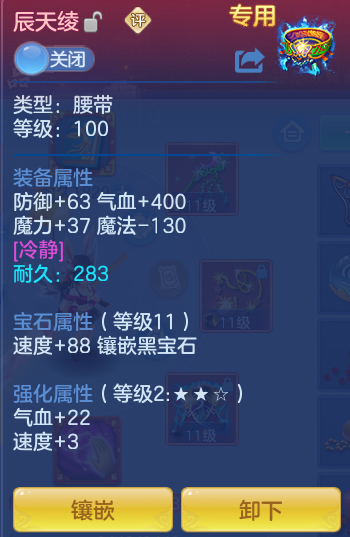 ScreenShot_2026-07-03_152240_977.png