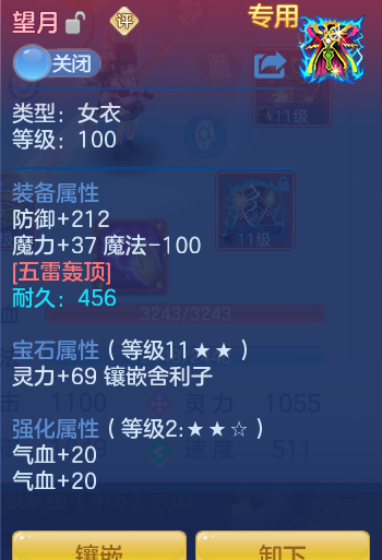 ScreenShot_2026-07-03_152236_273.png