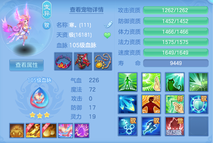 ScreenShot_2026-07-03_152346_194.png