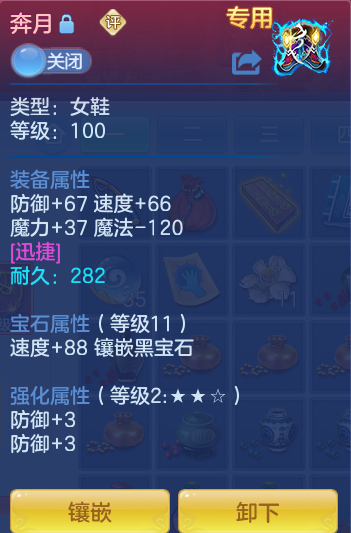 ScreenShot_2026-07-03_152254_985.png