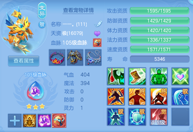 ScreenShot_2026-07-03_152420_110.png