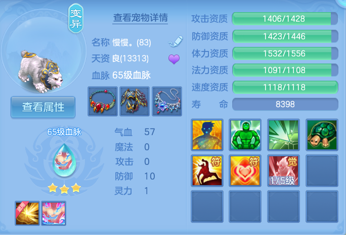 ScreenShot_2026-07-03_152528_241.png