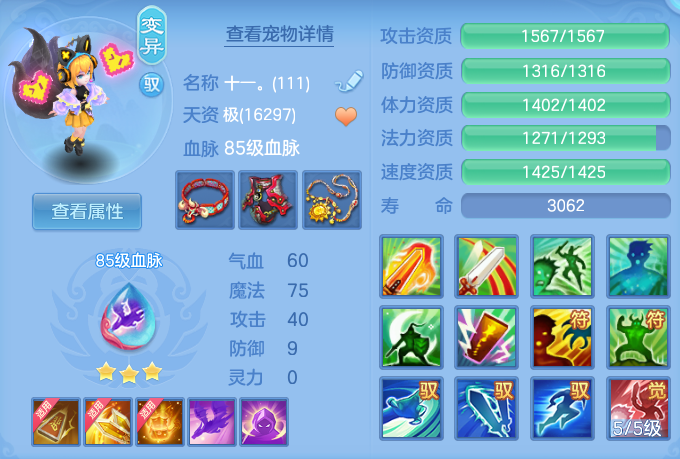 ScreenShot_2026-07-03_152405_580.png