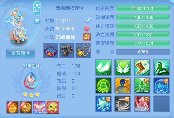 ScreenShot_2026-07-03_152411_965.png