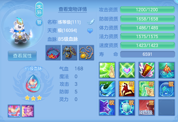 ScreenShot_2026-07-03_152438_513.png