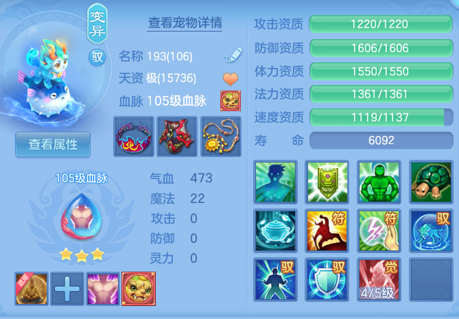 ScreenShot_2026-07-03_152427_297.png