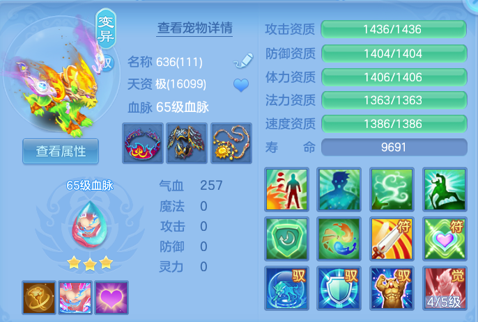 ScreenShot_2026-07-03_152432_837.png