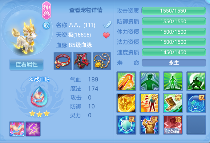 ScreenShot_2026-07-03_152444_878.png
