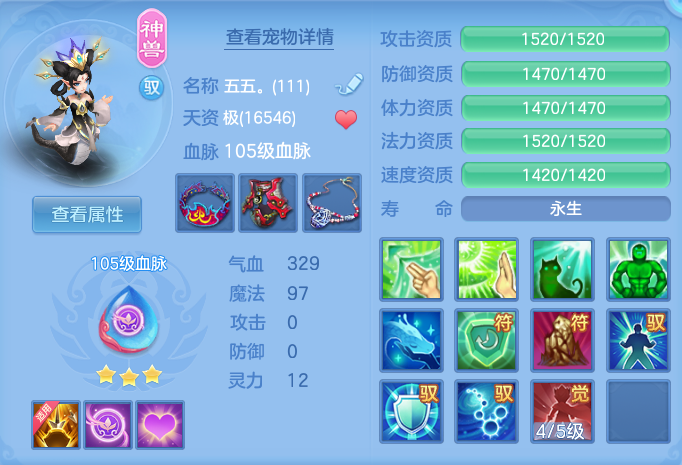 ScreenShot_2026-07-03_152456_397.png