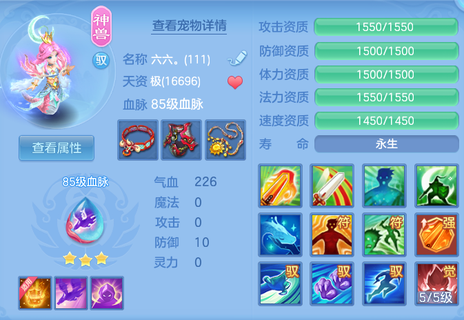 ScreenShot_2026-07-03_152450_987.png