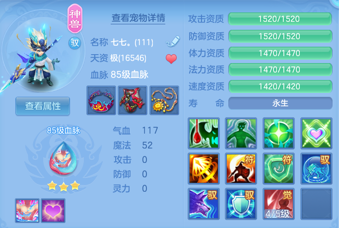 ScreenShot_2026-07-03_152501_976.png