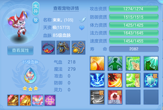 ScreenShot_2026-07-03_152509_317.png