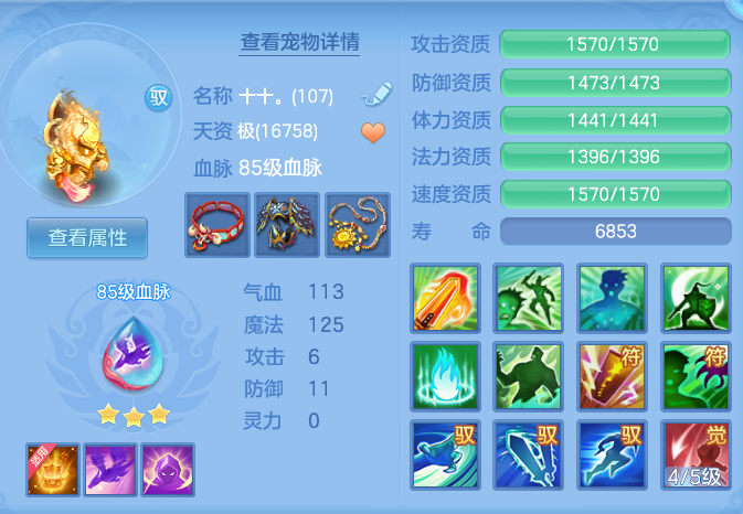 ScreenShot_2026-07-03_152600_424.png