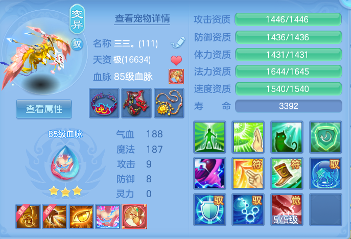 ScreenShot_2026-07-03_152534_501.png