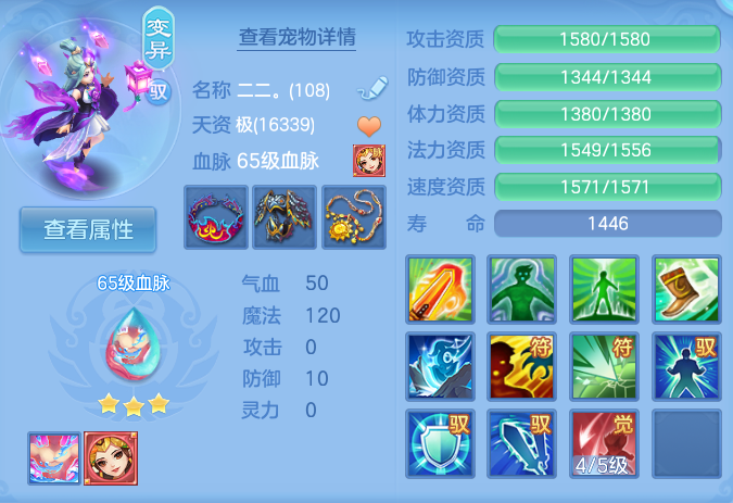 ScreenShot_2026-07-03_152553_887.png