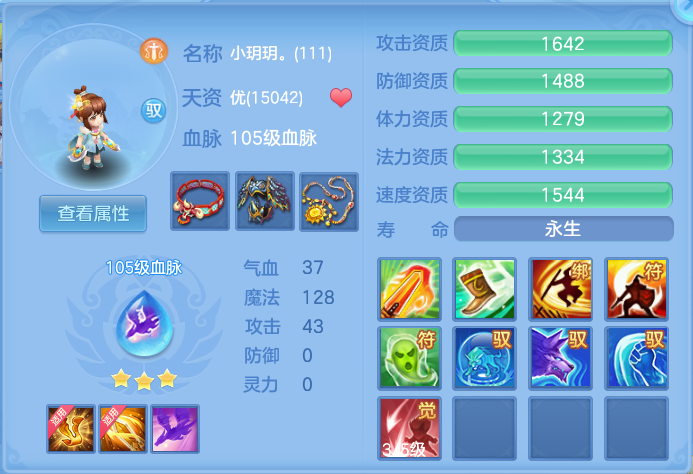 ScreenShot_2026-07-03_152615_759.png